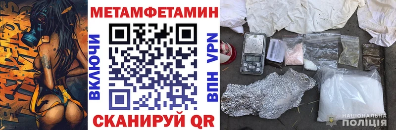 АМФЕТАМИН 97%  сколько стоит  Нахабино 
