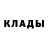 Кетамин VHQ Elanor Allmann