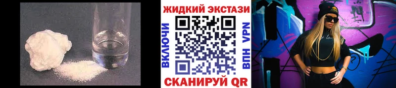 БУТИРАТ 1.4BDO  кракен зеркало  Нахабино 
