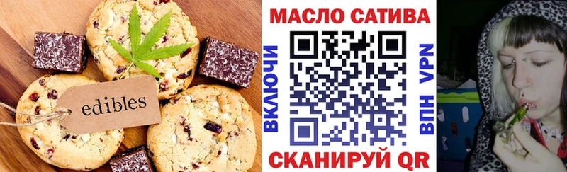 Canna-Cookies марихуана  kraken как зайти  Нахабино 