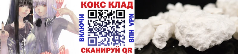 Cocaine Перу  Нахабино 