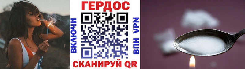 блэк спрут зеркало  Нахабино  ГЕРОИН Афган 