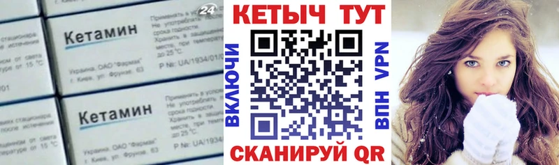 КЕТАМИН ketamine  Нахабино 