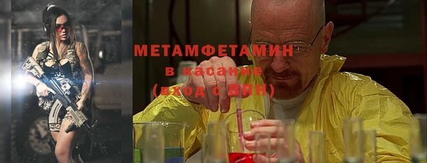 мефедрон мука Корсаков