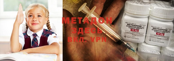 MDMA Premium VHQ Абаза
