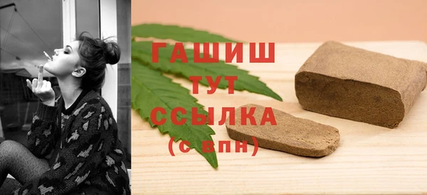 герыч Абинск