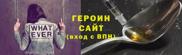 стафф Коряжма