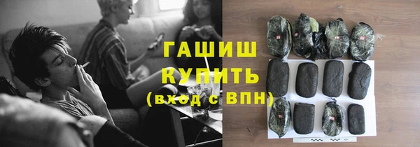 герыч Абинск