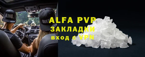 a pvp Абдулино