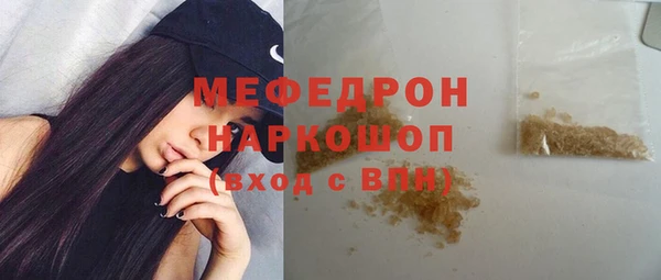 MDMA Premium VHQ Абаза