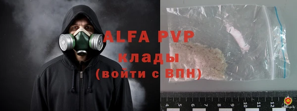 MDMA Premium VHQ Абаза