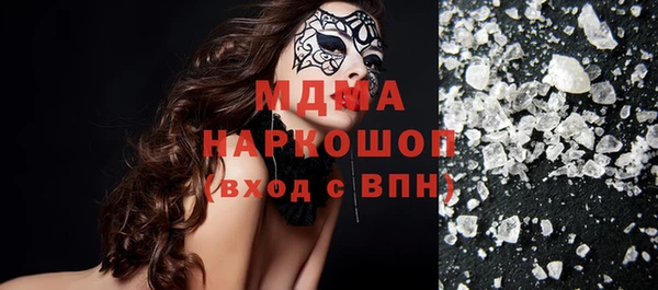 MDMA Premium VHQ Абаза