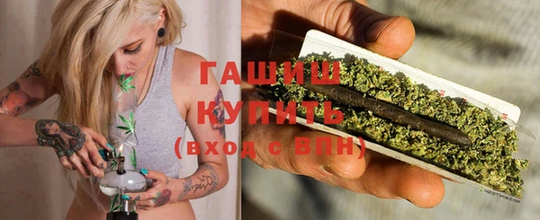 герыч Абинск