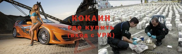 мефедрон мука Корсаков