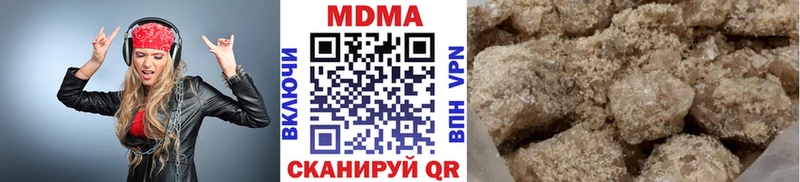 купить наркотик Нахабино МДМА Molly