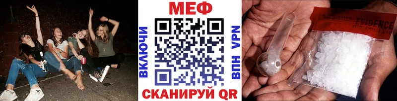 сайты даркнета официальный сайт  продажа наркотиков  Нахабино  Меф 4 MMC 