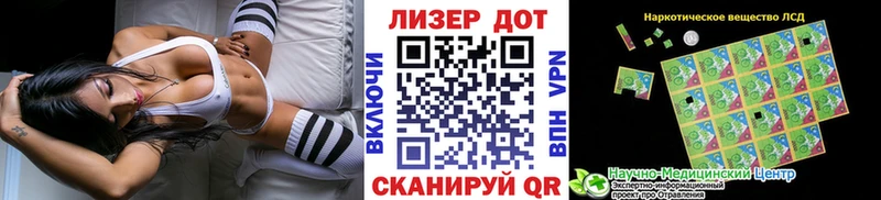 Наркотические марки 1500мкг Нахабино