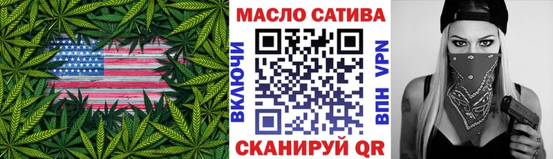Дистиллят ТГК вейп с тгк  omg ссылки  Нахабино  хочу  